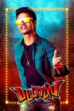 3nEPS4918NKb33Txte2BWEDInaq